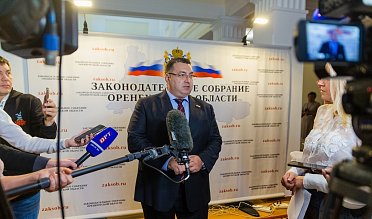 Депутаты приняли в первом чтении бюджет Оренбуржья
